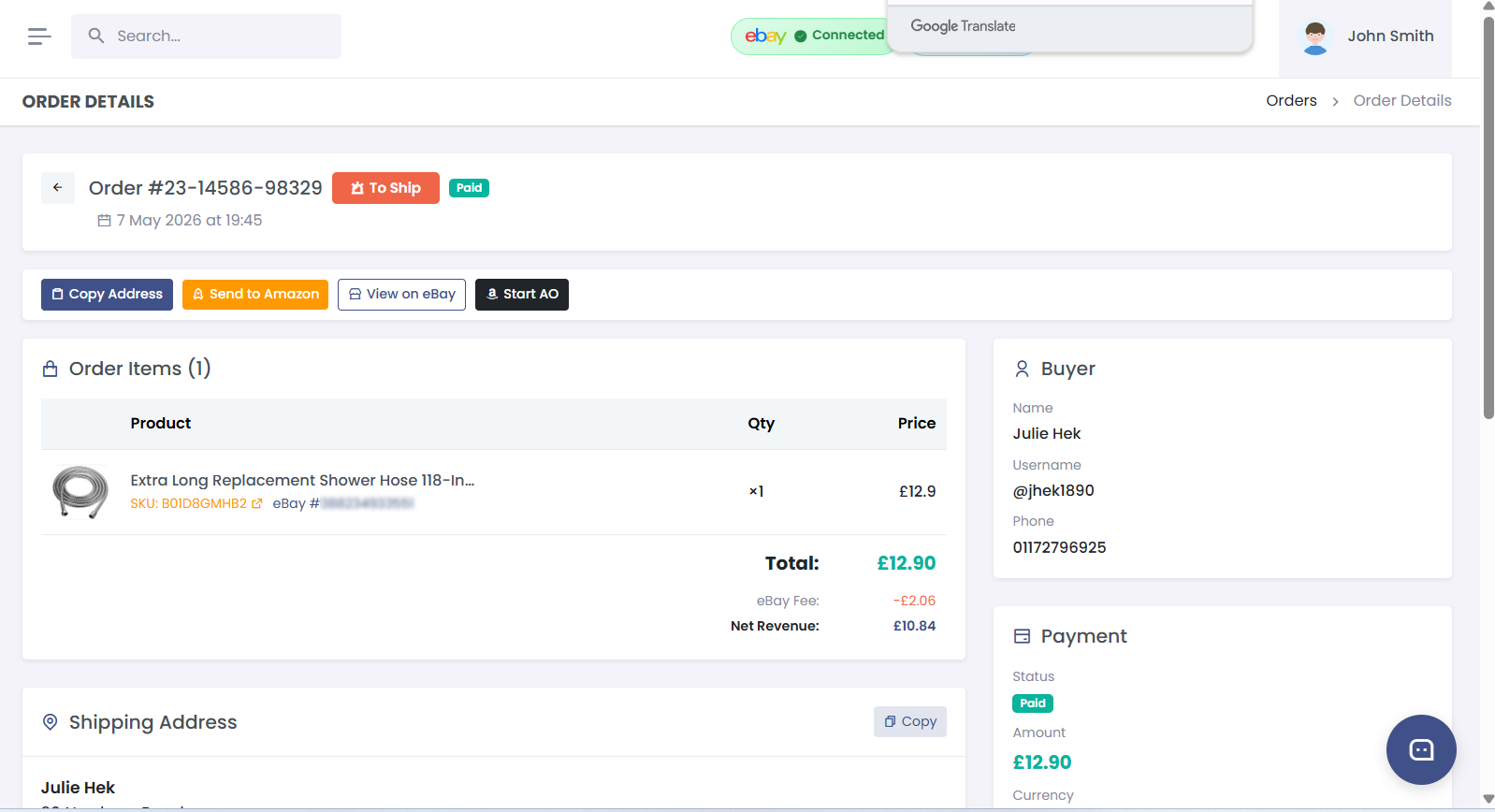 Tracking entry and dispatch confirmation
